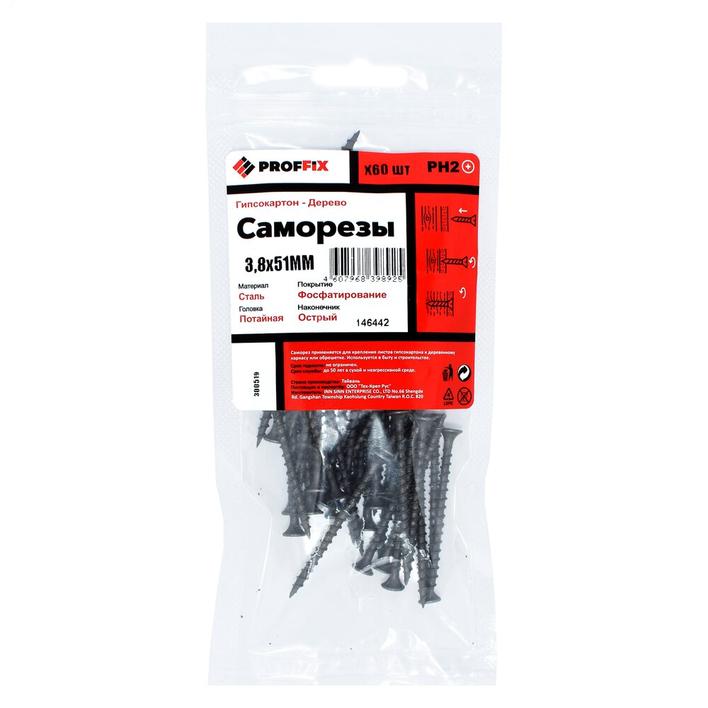 Саморезы усиленные СГД СГМ СММ