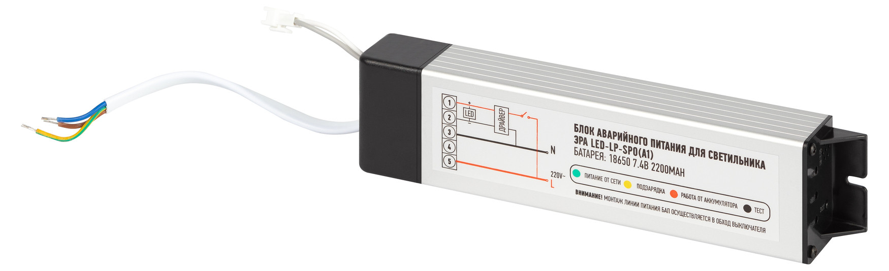 Блоки аварийного питания для светильников Блоки аварийного питания для светильников