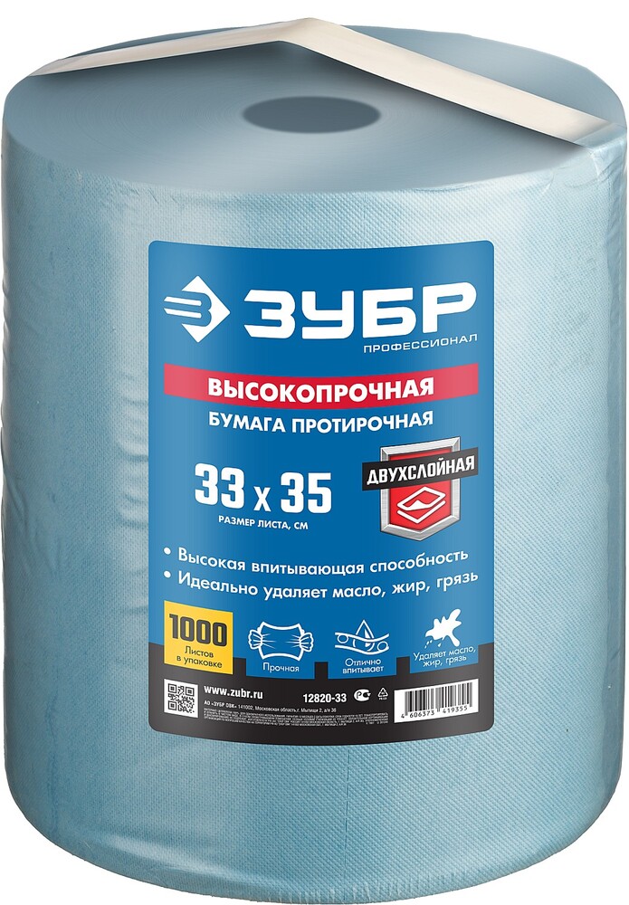 Средства хранения СИЗ