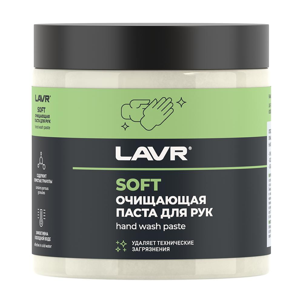 Средства для очистки кожи Средства для очистки кожи