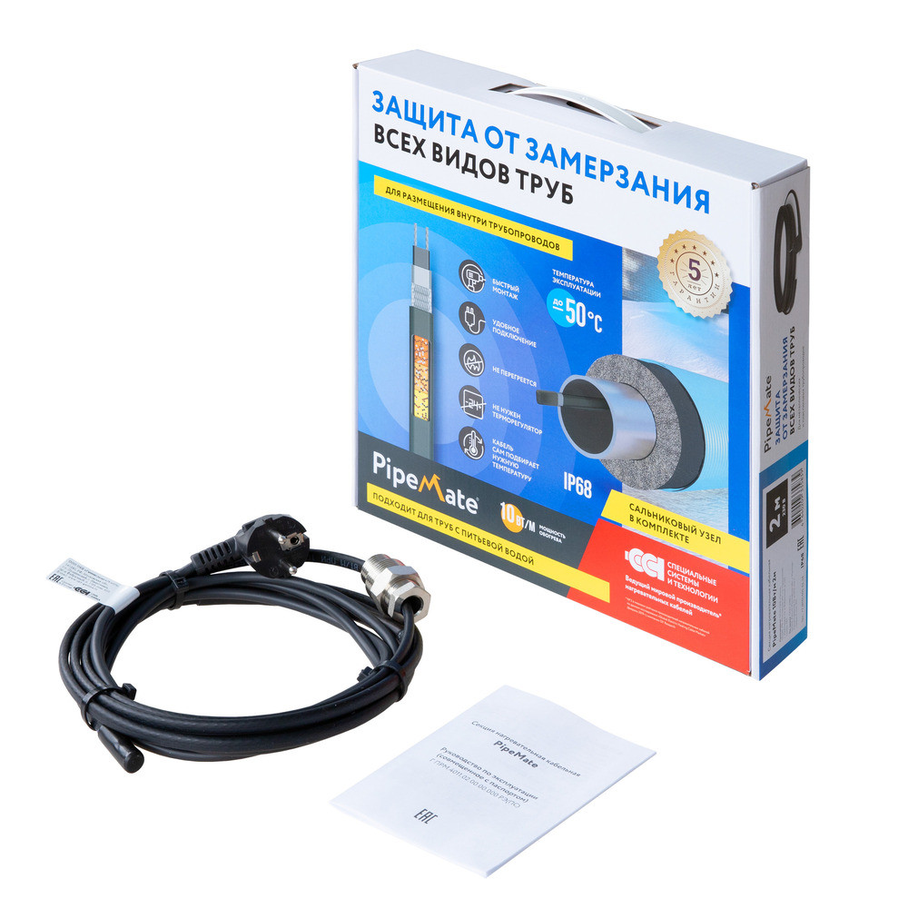 Готовые комплекты греющего кабеля