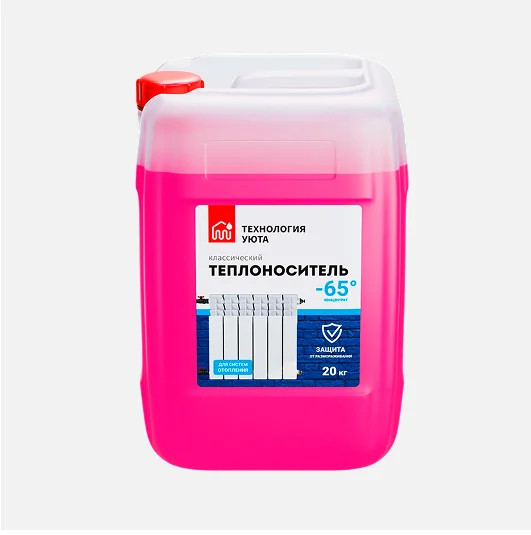 Теплоносители