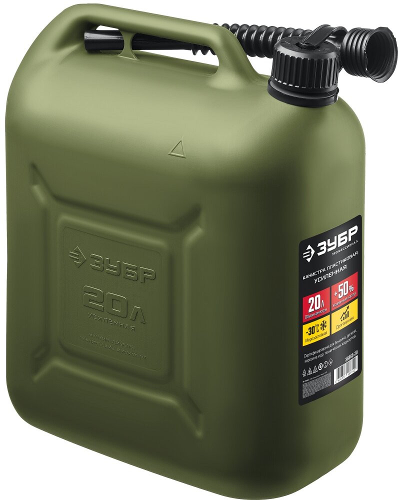 Канистры Канистры