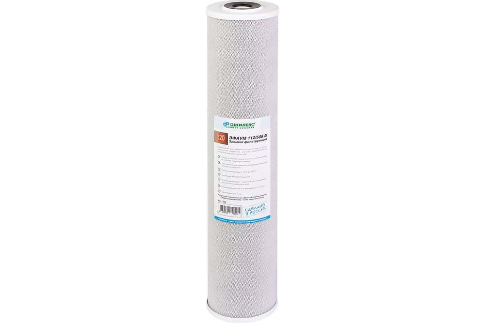 Магистральные фильтры