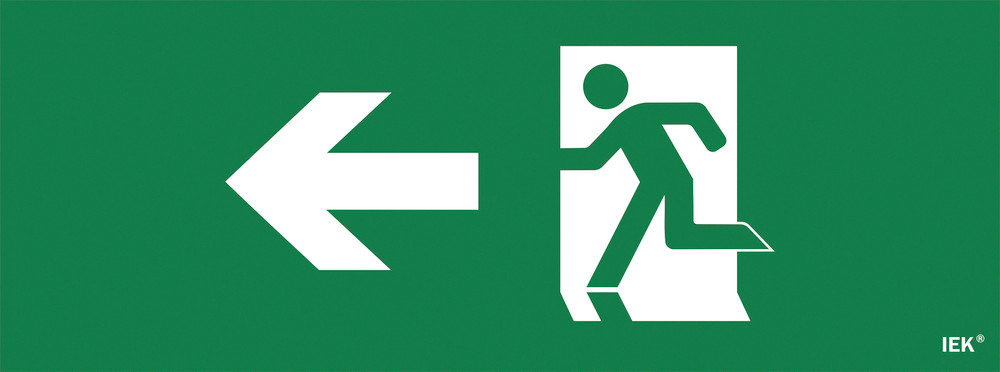 Наклейки для аварийного светильника