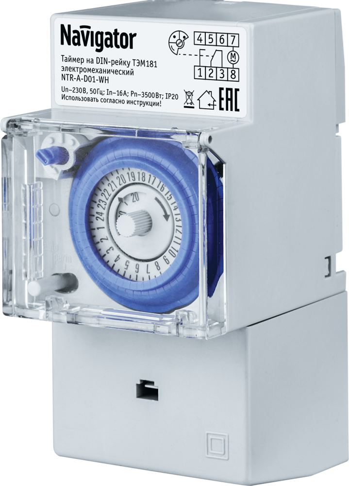 Таймеры на DIN рейку Таймеры на DIN рейку