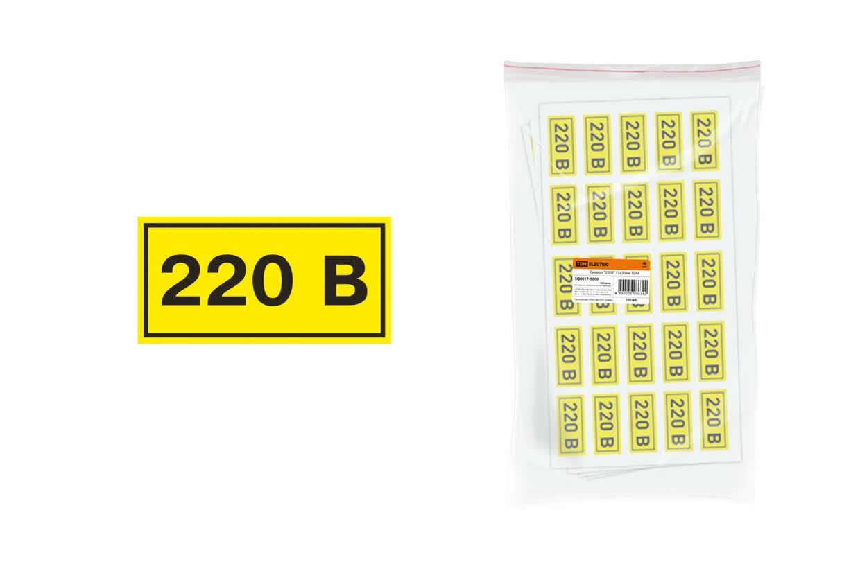 Маркировка шкафов Маркировка шкафов