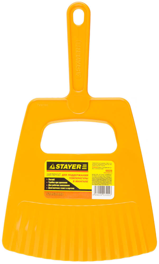 Товары для отдыха Товары для отдыха