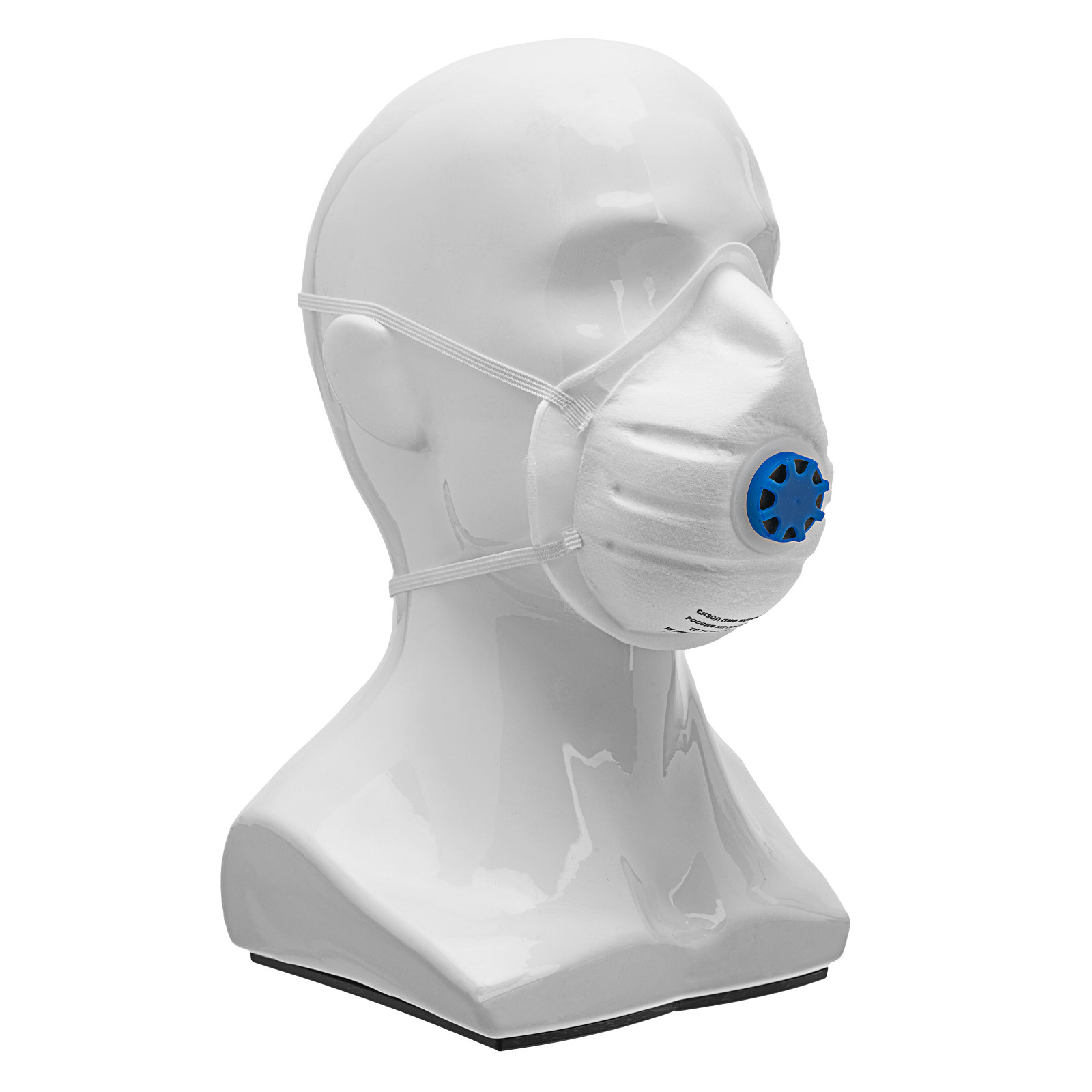 Средства защиты органов дыхания