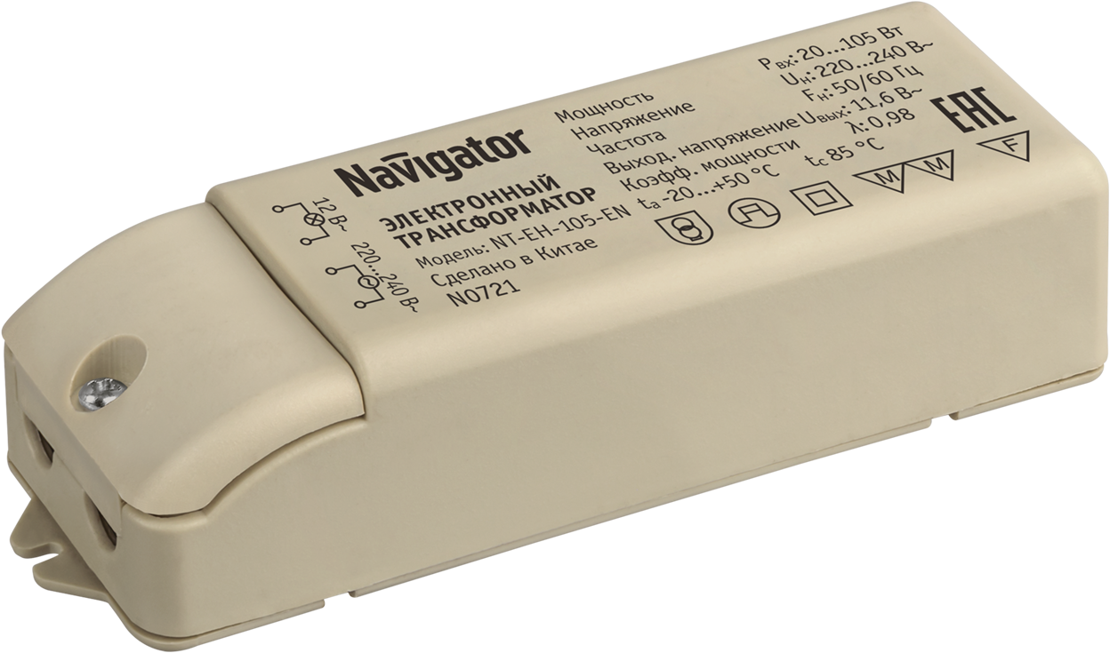 Трансформаторы для светильников Трансформаторы для светильников