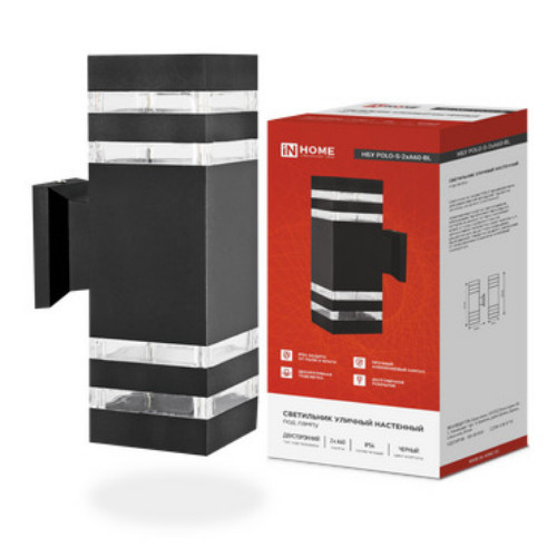 Светильники уличные настенно-потолочные под лампу