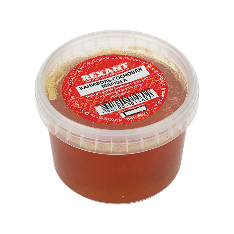 Канифоль Канифоль