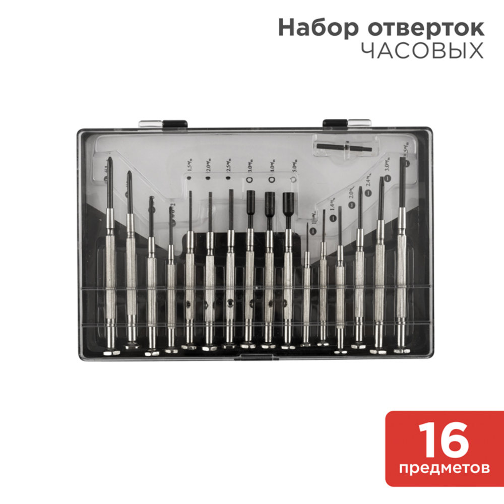 Отвертки для точных работ