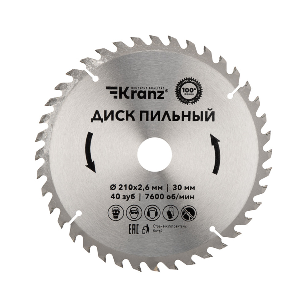 Пильные диски по дереву