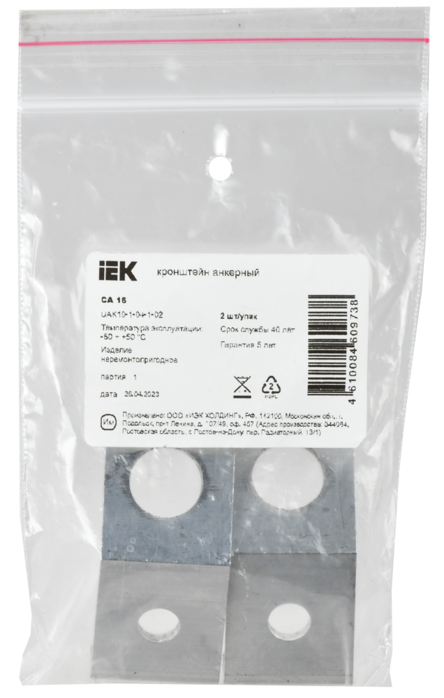 Анкерные кронштейны для СИП Анкерные кронштейны для СИП