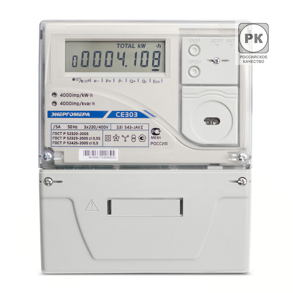 Счетчики трехфазные Счетчики трехфазные