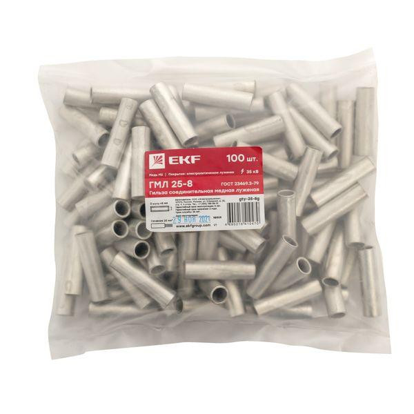 Гильзы кабельные