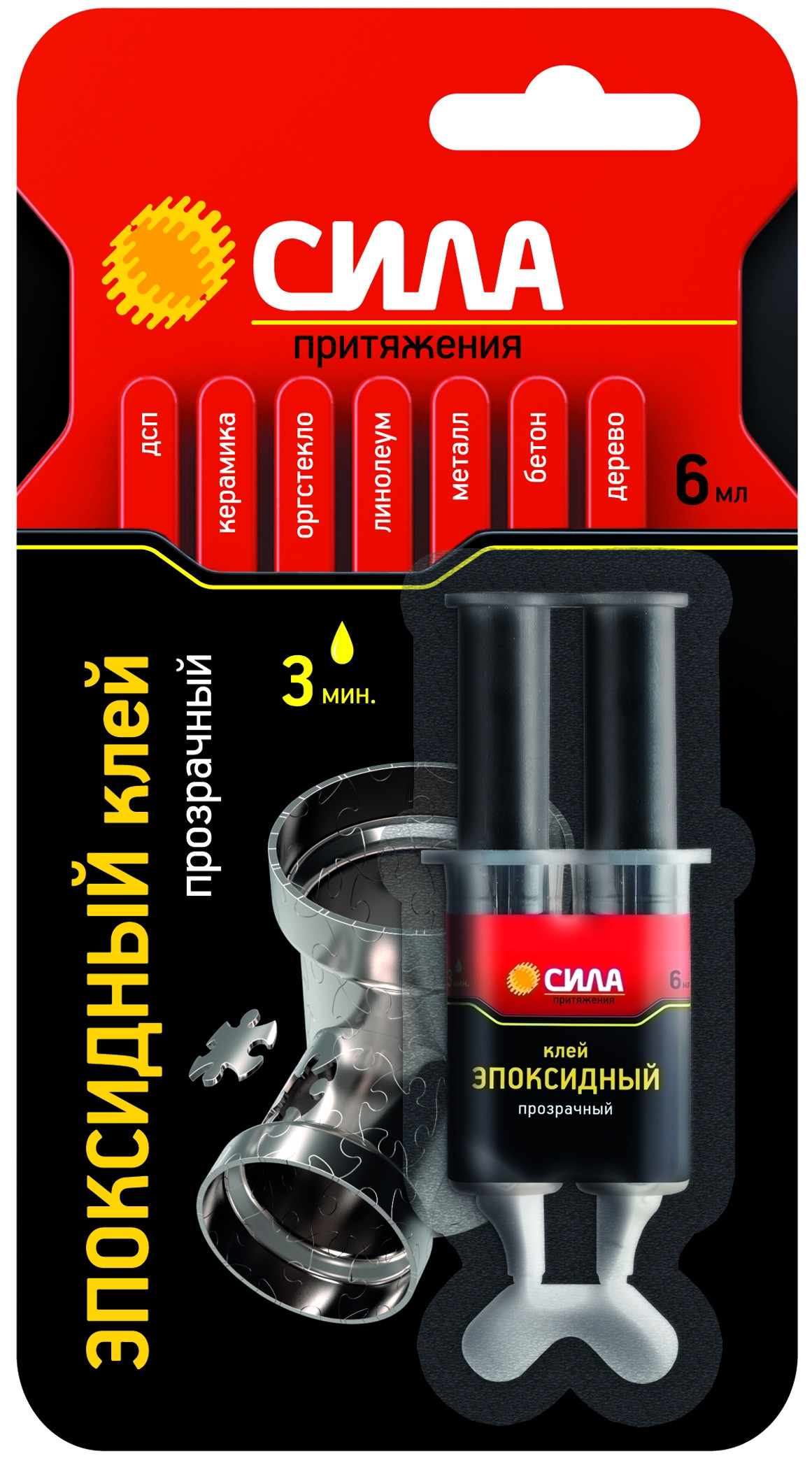 Эпоксидный клей