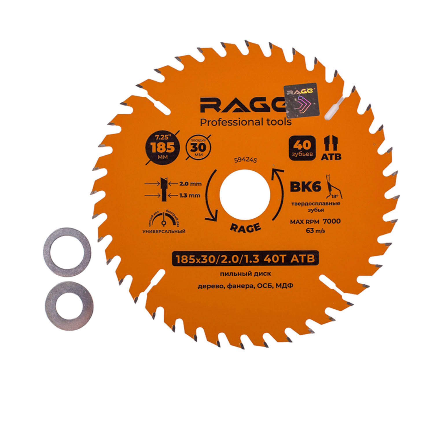 Универсальные диски Универсальные диски