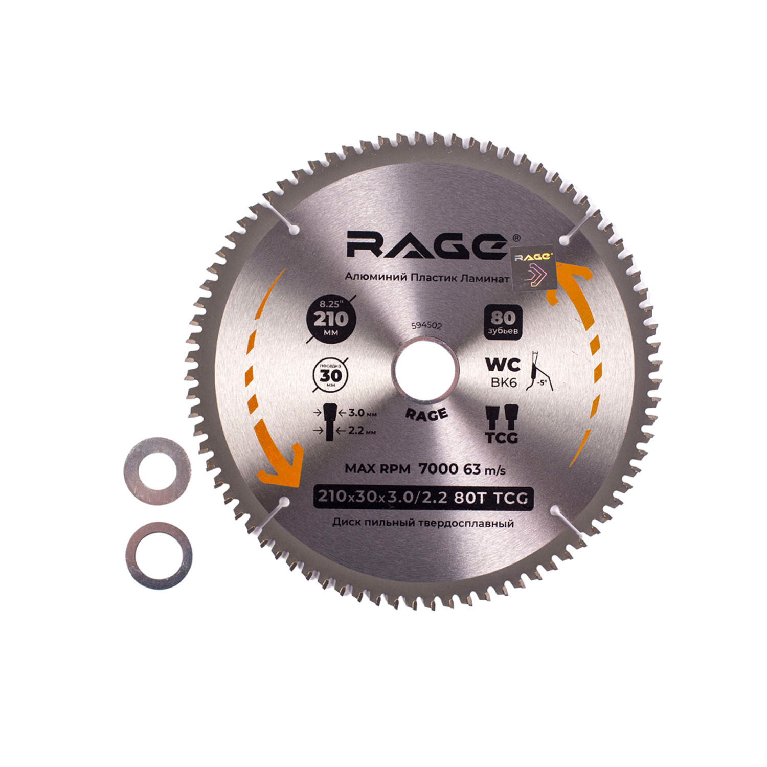 Пильные диски по металлу Пильные диски по металлу