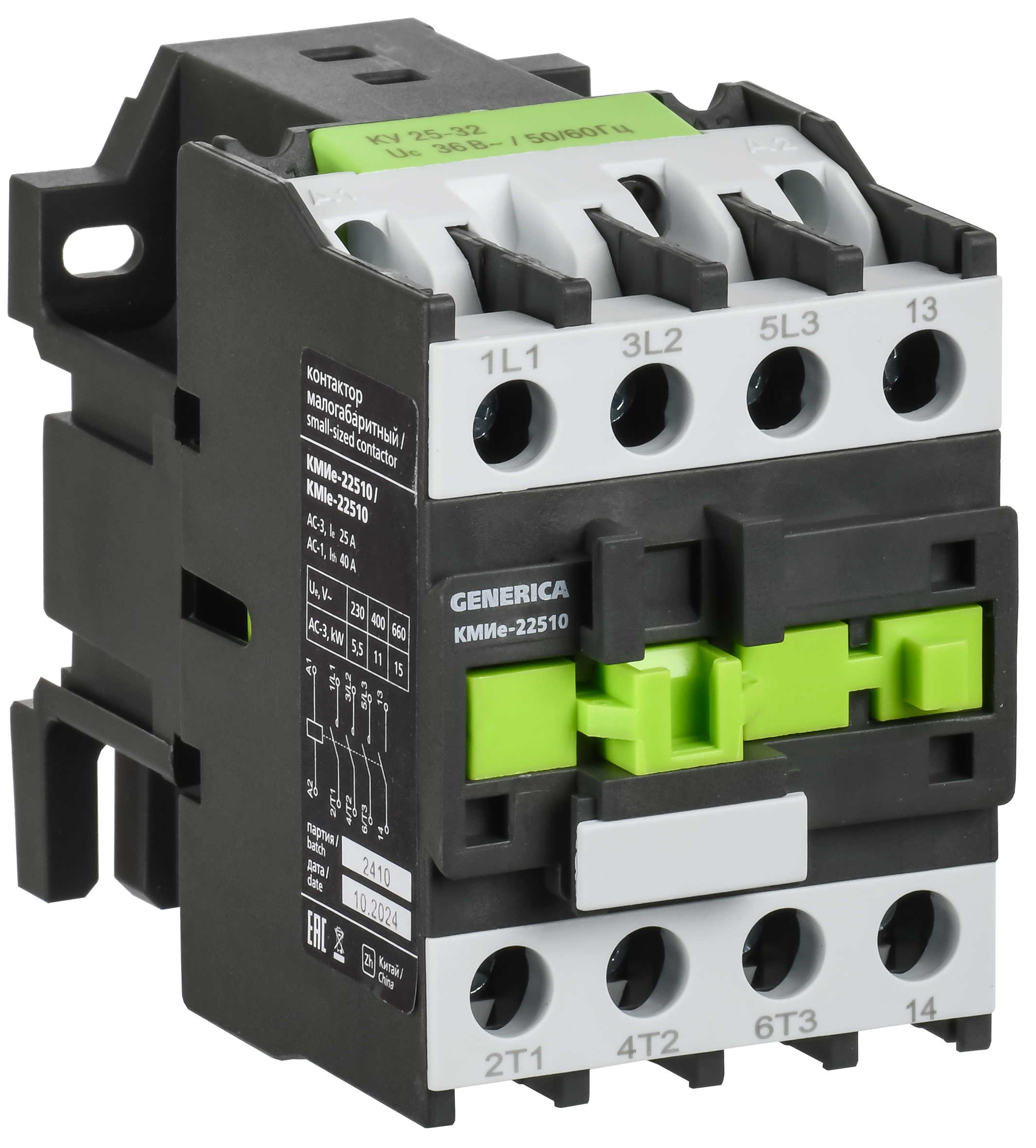 Контакторы малогабаритные (миниконтакторы)