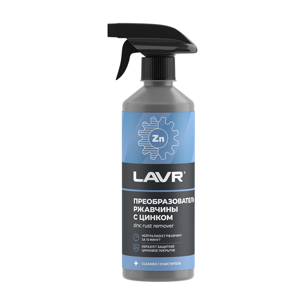 Универсальные очистители поверхностей