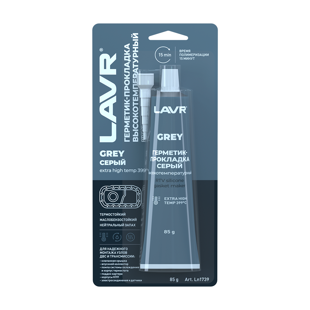 Герметик-прокладка