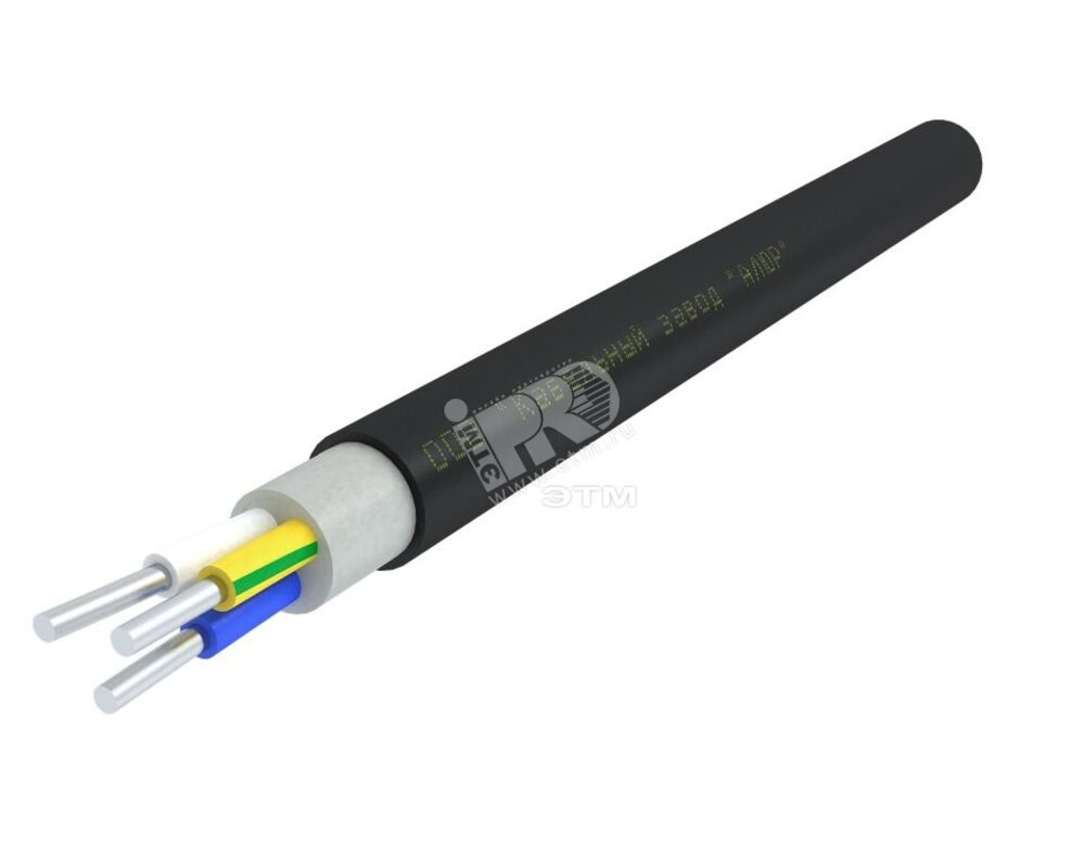 Кабели с алюминиевой токопроводящей жилой