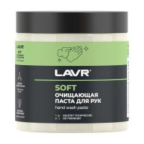 Средства для очистки кожи