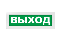 Свето-звуковое табло