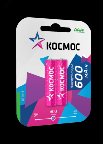 Батарейки аккумуляторные ААА
