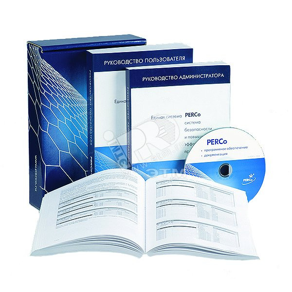 Программное обеспечение СКУД