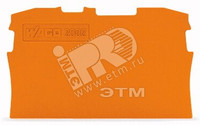 Пластина торцевая и промежуточная (WAGO) 2002-1292