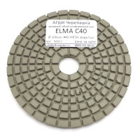 АГШК Черепашка ELMA C40