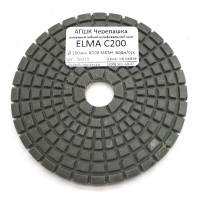 АГШК Черепашка ELMA C200