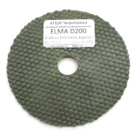 АГШК Черепашка ELMA D200