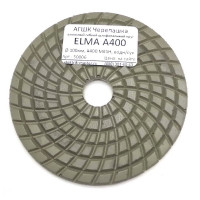 АГШК Черепашка ELMA А400