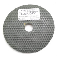 АГШК Черепашка ELMA D400