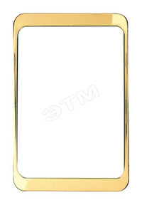 Mimoza Вставка двойная дополнительная золотая (Makel) 10211д