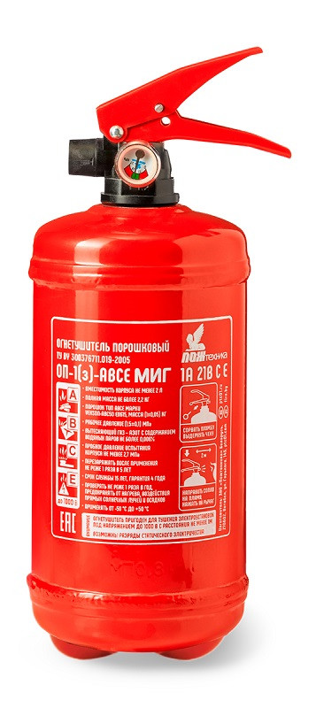 Огнетушитель порошковый ОП-1(з) МИГ 2 литра (1А, 21В, С, Е) (Пожтехника)