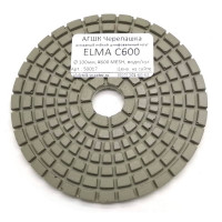 АГШК Черепашка ELMA C600