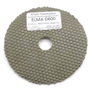 АГШК Черепашка ELMA D600