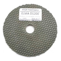 АГШК Черепашка ELMA D1200