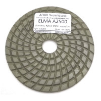 АГШК Черепашка ELMA А2500
