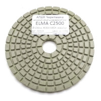 АГШК Черепашка ELMA C2500