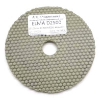 АГШК Черепашка ELMA D2500