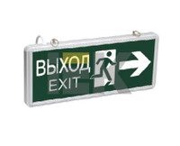 LIGHTING Светильник аварийный ССА1003 на светодиодах 3Вт 1,5ч двусторонний ВЫХОД-EXIT стрелка/фигура IEK (IEK) LSSA0-1003-003-K03