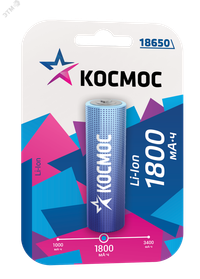 Аккумулятор 1800мАч 18650 Li-ion 1BL, (Космос) KOC18650Li-ion18UBL1