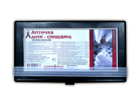 Аптечка первой помощи АНТИ-СПИД (ВИЧ)
