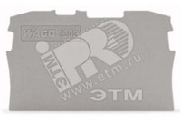 Пластина торцевая на DIN рейку (WAGO) 2002-1291